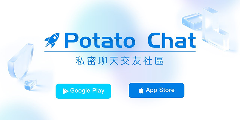 土豆群有中文版吗